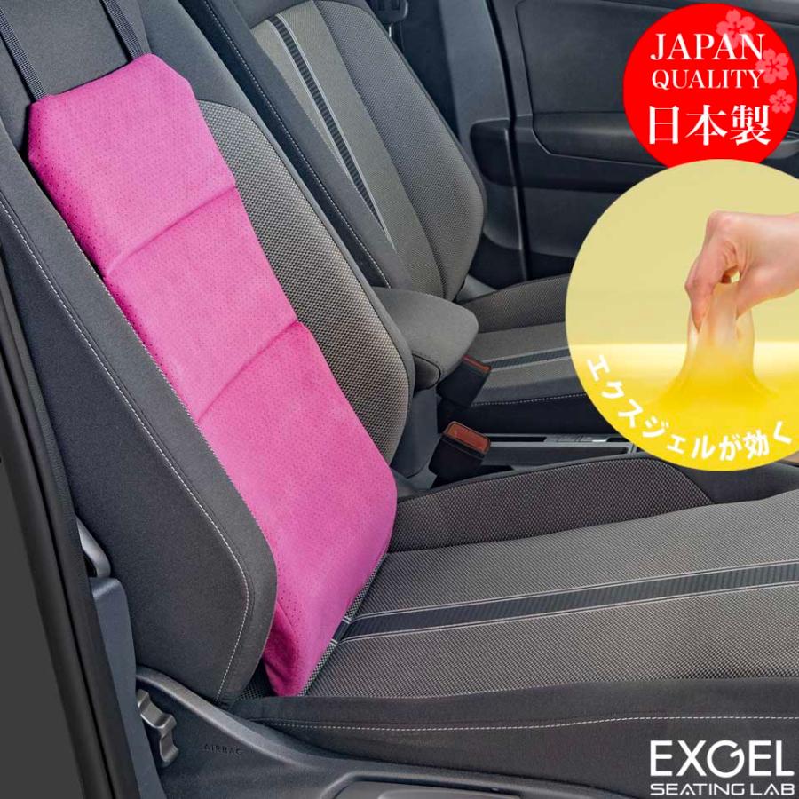 EXGEL ジェルクッション 腰痛 クッション 車 腰痛対策 腰痛防止 EXGEL ジェルクッション 腰痛 クッション 車 腰痛対策 腰痛防止