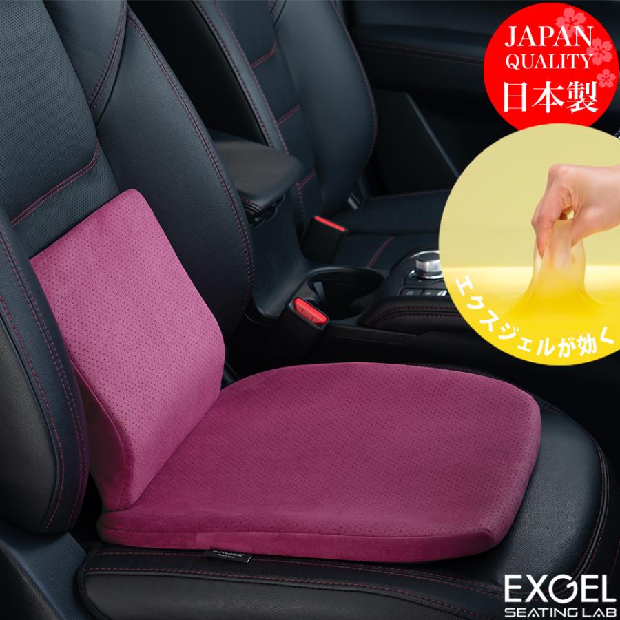 EXGEL エクスジェル 車用クッション ブラック EXGEL（エクスジェル） ジェルクッション 腰痛 クッション 車 腰痛対策