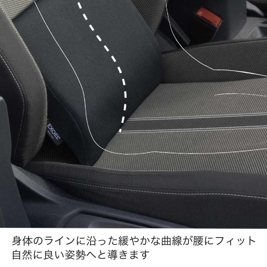 ジェルクッション 腰痛 クッション 車 日本製 体圧分散 高品質 ドライブ  エクスジェル EXGEL ハグドライブ ランバーパッド　スタンダードセット｜exgel｜09