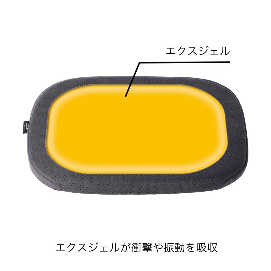 EXGEL（エクスジェル） ジェルクッション 腰痛 クッション 車 腰痛対策