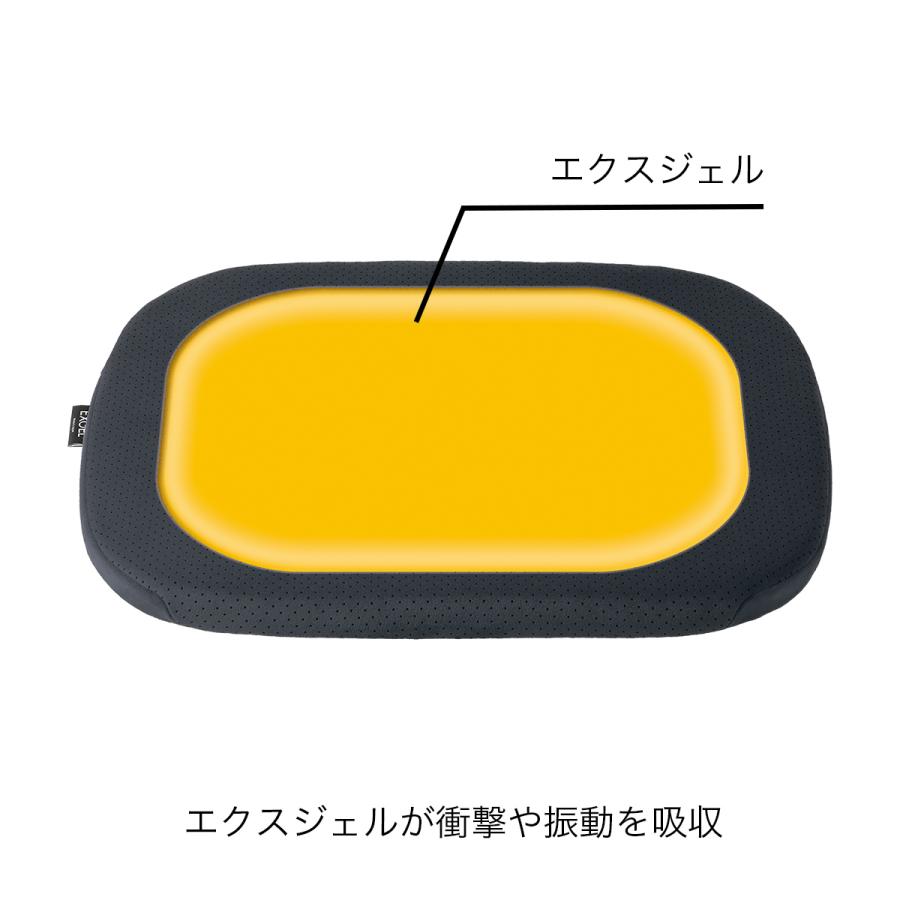 EXGEL（エクスジェル） ジェルクッション 腰痛 クッション 車 腰痛対策