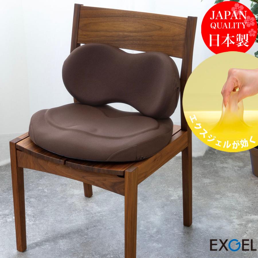 ジェルクッション クッション 腰 姿勢 腰痛 腰痛対策 体圧分散 骨盤 テレワーク エクスジェル メーカー公式 EXGEL ハグカンフィ HUG03 日本製