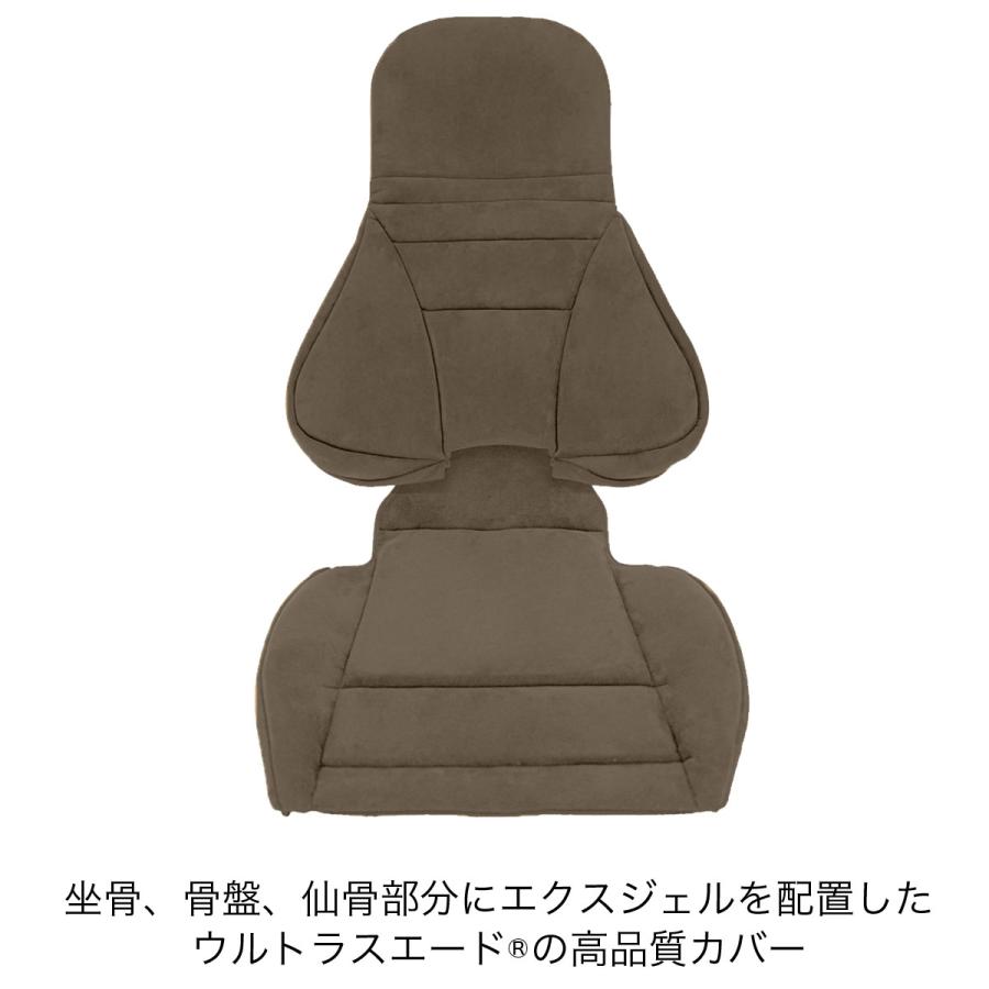 EXGEL エクスジェル　骨盤サポート座椅子　ハグ床座　ブラウン ハグ床座 LX | EXGEL SEATING LAB エクスジェル シーティング