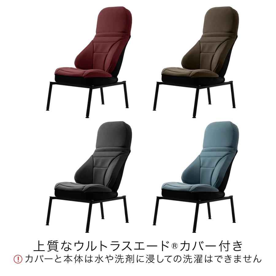 ラウンジチェア おしゃれ 高級 腰痛 骨盤 ジェル 日本製 床座 姿勢