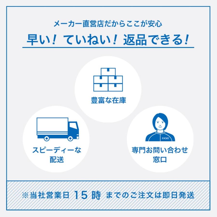 ジェルクッション クッション 持ち運び 薄い テレワーク 出張 旅行 腰 姿勢 腰痛 サポート 腰痛対策 エクスジェル EXGEL モバイルクッションM 日本製 携帯 ゲル | EXGEL | 20