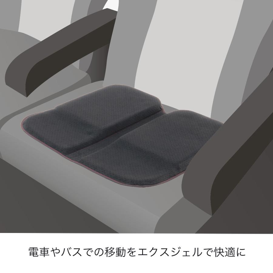 EXGEL（エクスジェル） ジェルクッション テレワーク 出張 旅行 腰