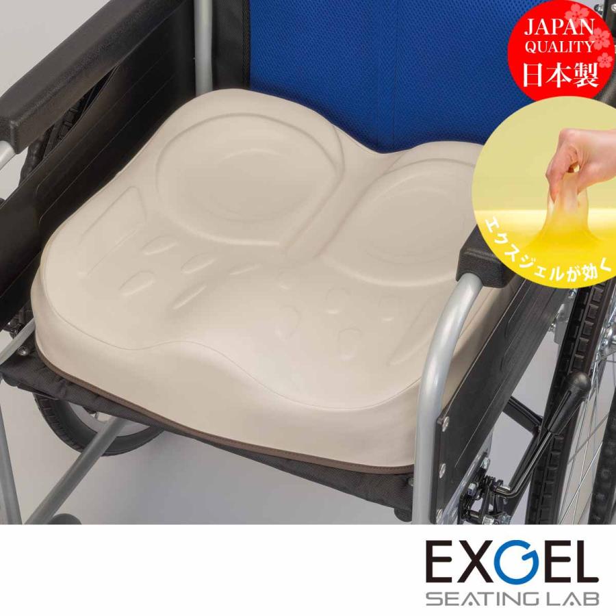 車椅子用クッション　アウルケア　車椅子 EXGEL（エクスジェル） 車椅子用 クッション ジェルクッション 座布団