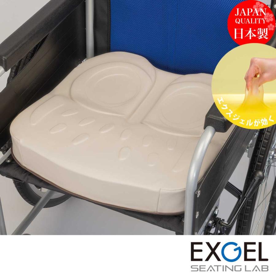 EXGEL（エクスジェル） 車椅子用 クッション ジェルクッション 座布団 じょくそう 褥瘡 床ずれ 車いす 車椅子 予防 姿勢 保持 アウル ...