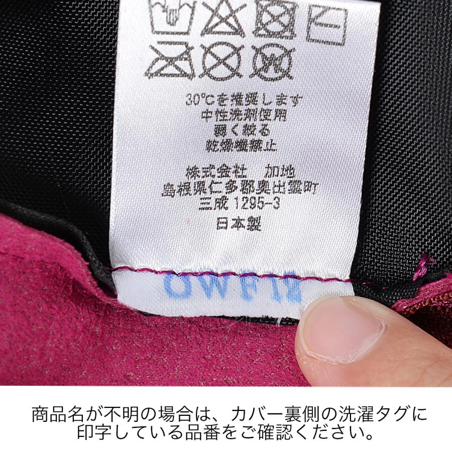 EXGEL（エクスジェル） メーカー公式 ザ・アウル ハイエスト 用 替え