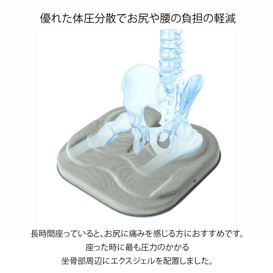 EXGEL（エクスジェル） ジェルクッション ゲルクッション クッション