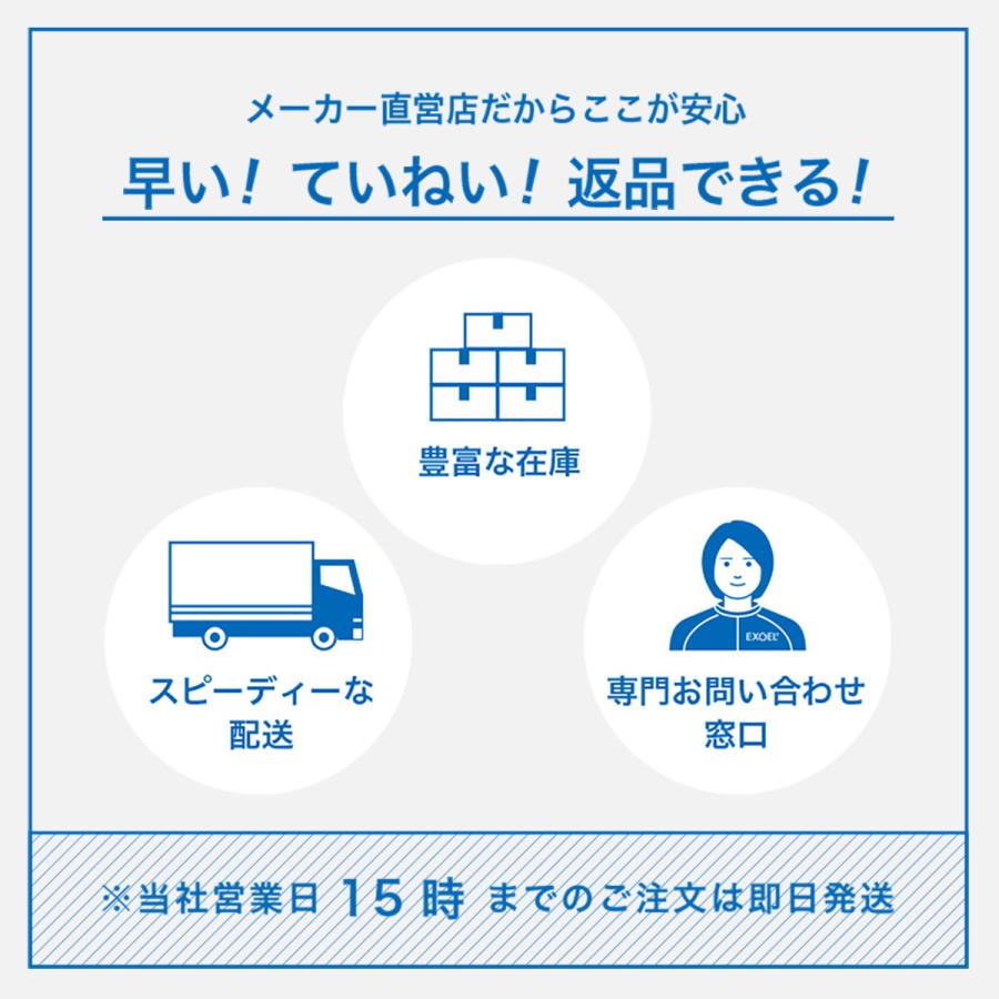 ジェルクッション クッション 腰 姿勢 腰痛 腰痛対策 背当て テレワーク エクスジェル EXGEL ザ・アウル バッククッション スタンダード OWT30 日本製 爆買 | EXGEL | 17