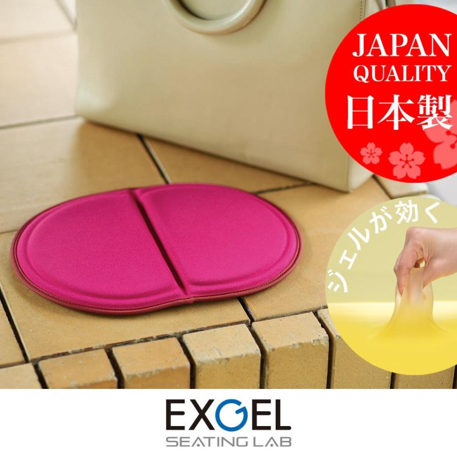 エクスジェル 奉呈 メーカー公式 EXGEL ミニプニプラス PUN11 日本製 当店は最高な サービスを提供します 持ち運び 携帯用 体圧分散 折りたたみ ジェルクッション クッション