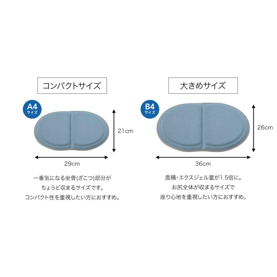 ジェルクッション クッション 持ち運び 携帯用 折りたたみ 体圧分散 エクスジェル メーカー公式 EXGEL ミニプニプラス PUN11 日本製｜exgel｜07