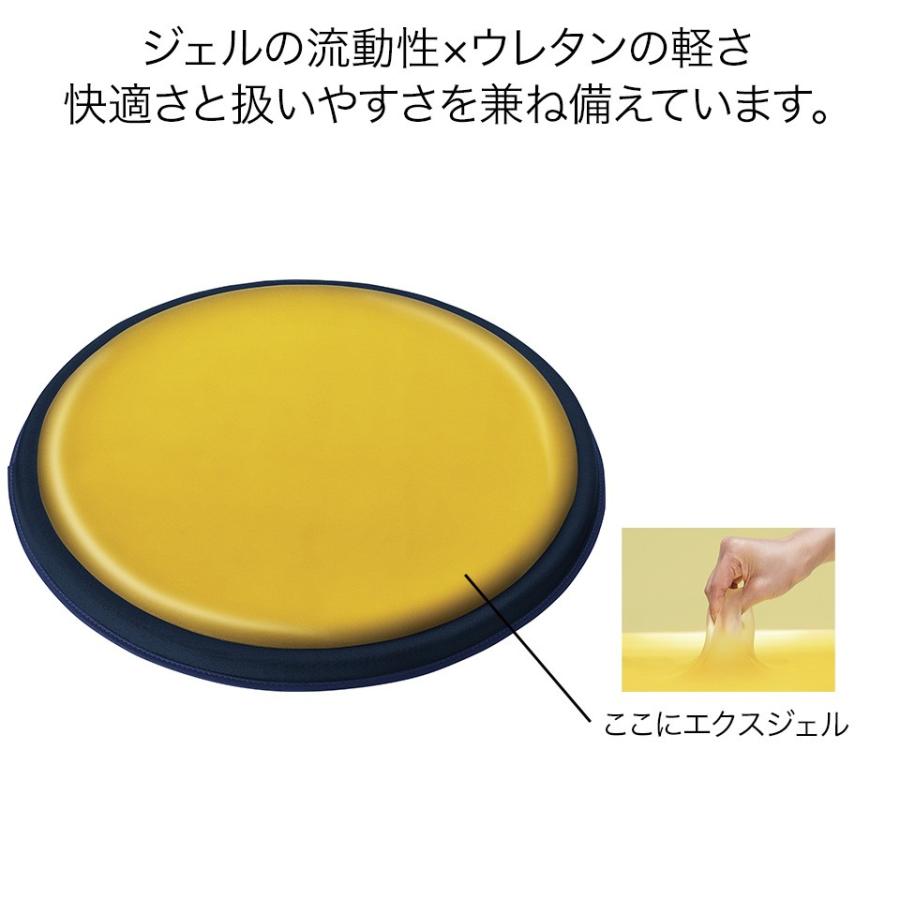 ジェルクッション クッション 腰 姿勢 腰痛 腰痛対策 体圧分散 テレワーク ギフト プレゼント エクスジェル メーカー公式 EXGEL まるプニ PUN20 日本製｜exgel｜07