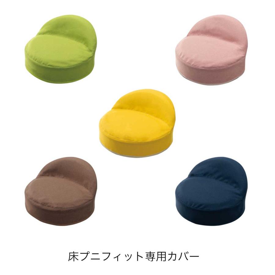 EXGEL（エクスジェル） 床プニフィット専用カバー おしゃれ 丸 円形