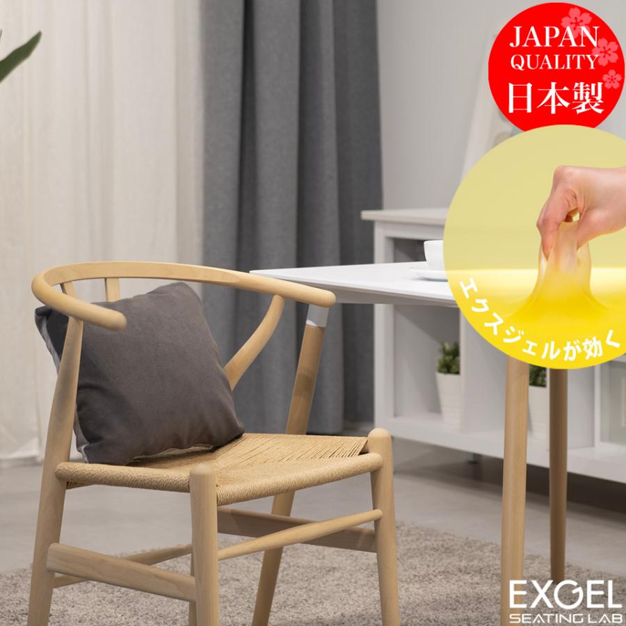 EXGEL エクスジェル クッション ブラウン 高機能クッション 日本製