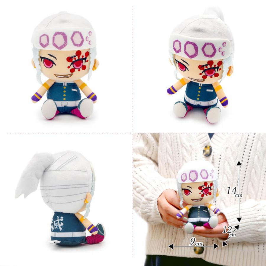 鬼滅の刃　柱　chibiぬいぐるみ 楽天市場】祝電 誕生日 ぬいぐるみ ｢鬼滅の刃 Chibiぬいぐるみ
