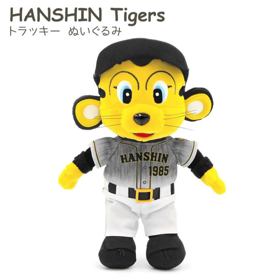 トラッキー/キー太 ぬいぐるみM 阪神 タイガース プロ野球 トラッキー/キー太 ぬいぐるみM 阪神 タイガース プロ野球