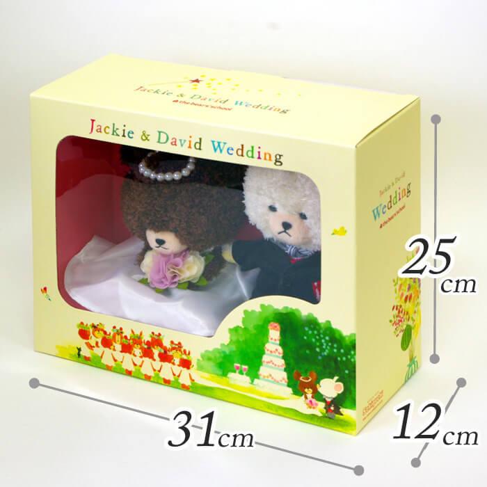 ぬいぐるみ ジャッキー＆デイビッド　ウエディングセット くまのがっこう 結婚式 結婚祝い 披露宴 ウェルカムドール 結婚記念日 入籍祝い ウェルカムベア_4