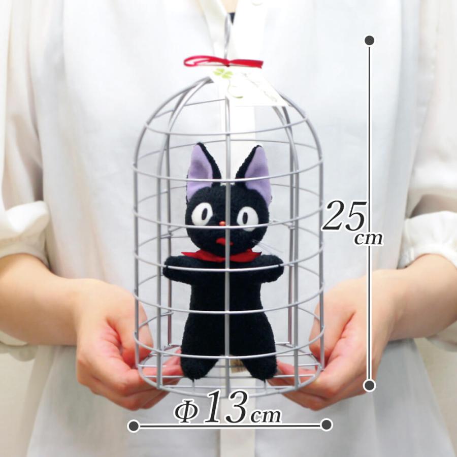 スタジオジブリ ぬいぐるみ ジジ カゴ入り 座/立ち M 魔女の宅急便