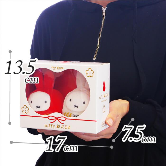 Miffy（ミッフィー） ぬいぐるみ 福だるま 紅白セット お祝い ギフト