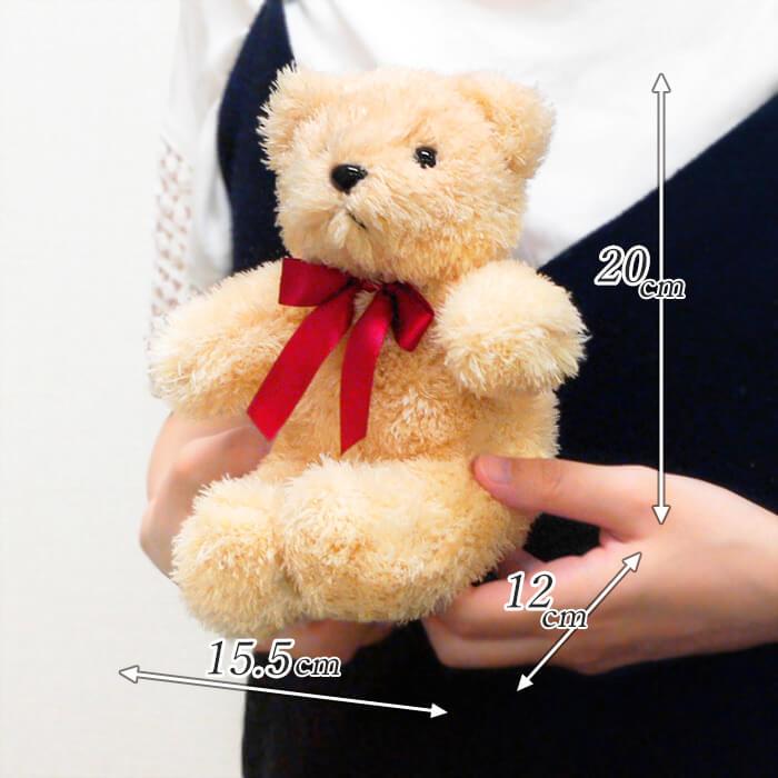 ぬいぐるみ ミュージカルベア オルゴール ありがとう いきものがかり ジブリ お祝い ギフト プレゼント 結婚式 誕生日 出産祝い 卒業 入学 敬老の日 叙勲 Ex Nuig 85 贈り物のエクスギフト 通販 Yahoo ショッピング