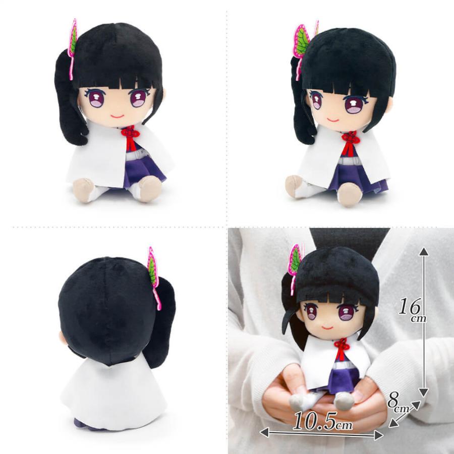 鬼滅の刃 Chibiぬいぐるみ お祝い ギフト プレゼント 結婚祝い 誕生日