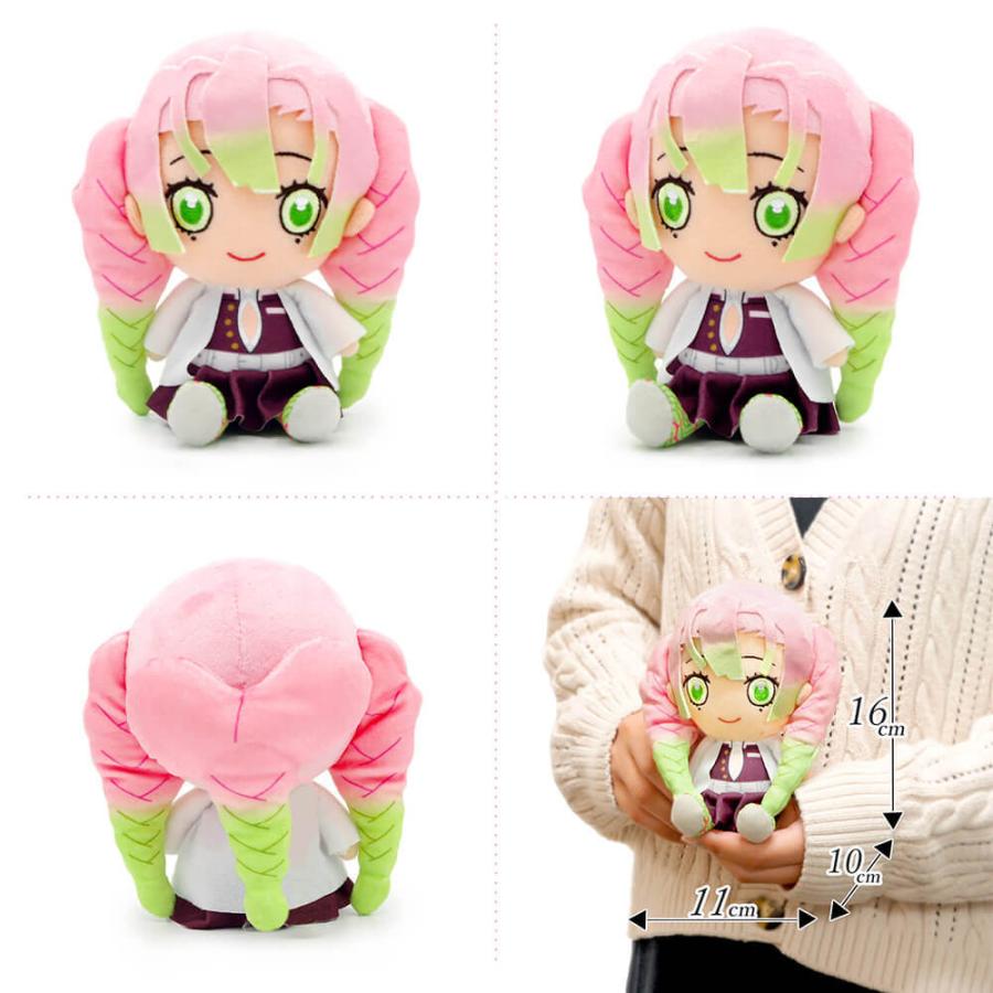 鬼滅の刃 Chibiぬいぐるみ 柱ver. お祝い ギフト プレゼント 結婚祝い