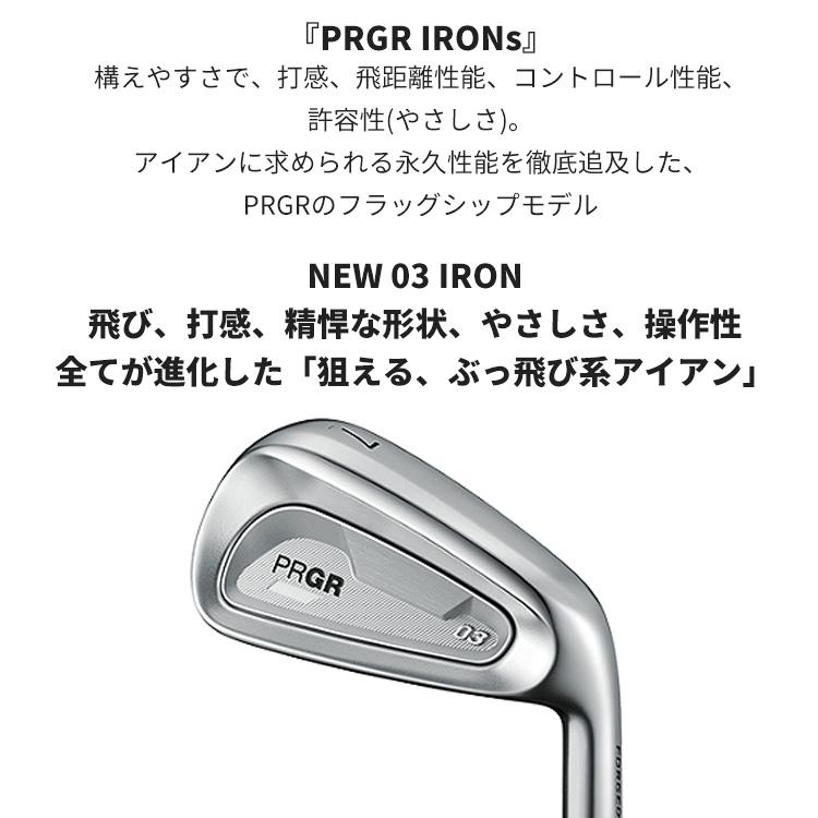 PRGR（プロギア） 03 アイアン 5本セット(#7〜#9、PW、AW) メンズ 右用