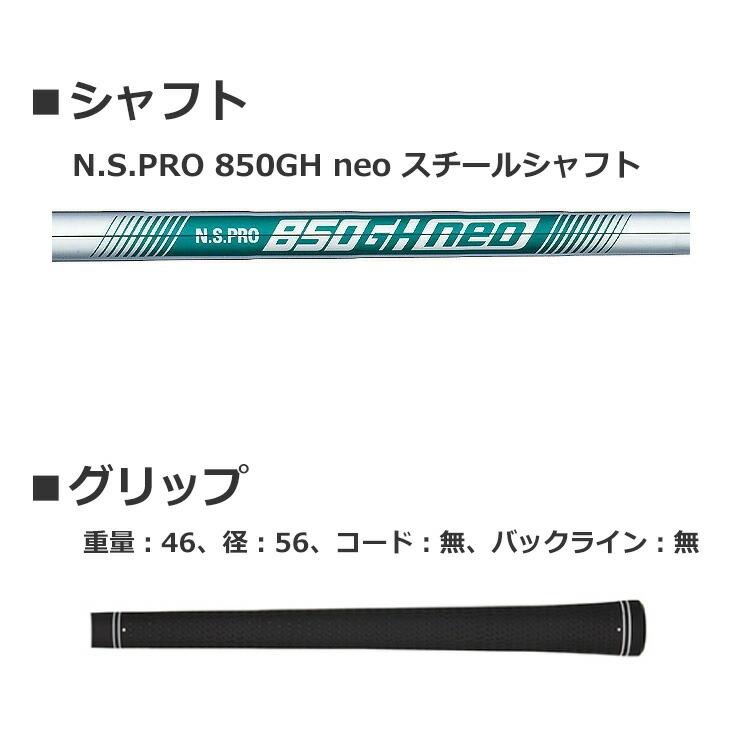 PRGR（プロギア） 03 単品アイアン(#6、GW) メンズ 右用 N.S.PRO 850GH
