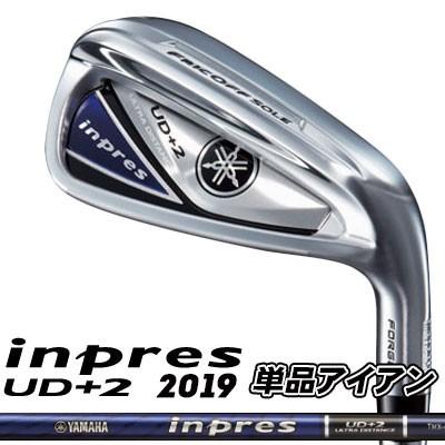 YAMAHA(ヤマハ) inpres UD+2 2019 アイアン 単品 (#5、#6、AW、AS、SW) MX-519i カーボンシャフト =｜exgolf