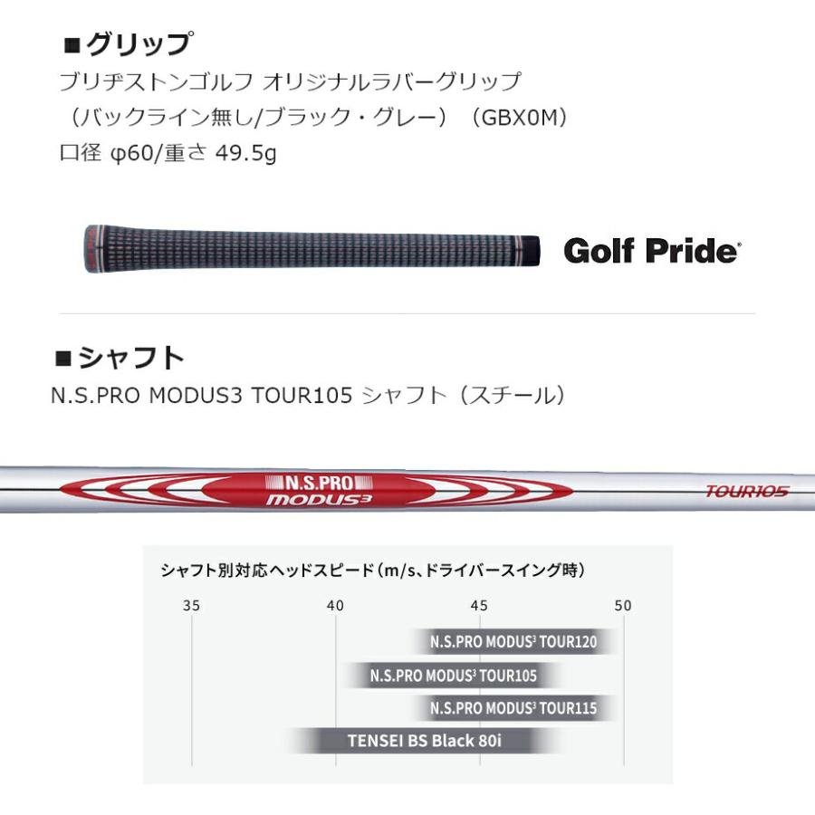 BRIDGESTONE GOLF ブリヂストン ゴルフ 221CB アイアン 6本セット(5-PW 