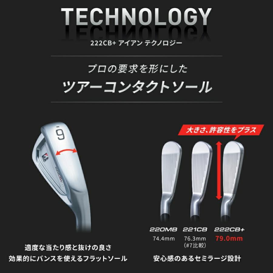 BRIDGESTONE GOLF ブリヂストン ゴルフ 222CB+ アイアン 6本 BRIDGESTONE GOLF ブリヂストン ゴルフ 222CB+ アイアン 6本