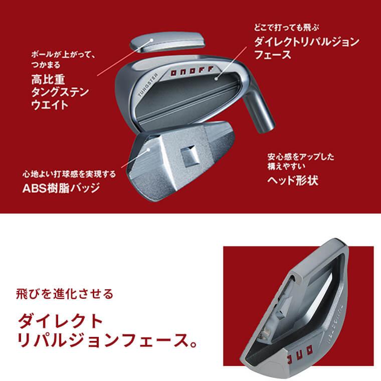 ONOFF（オノフ） 【即納可能】グローブライド 単品アイアン(#5、AW、SW) AKA KBS TOUR LITE100 スチールシャフト ...