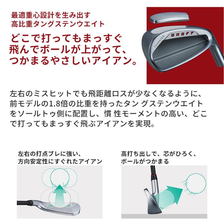 ONOFF 【即納可能】グローブライド オノフ 単品アイアン(#5、AW、SW