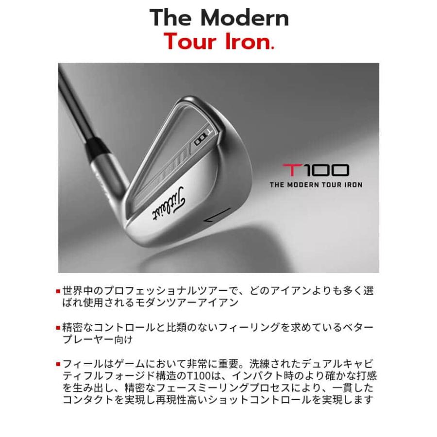 Titleist タイトリスト T100 2023 アイアン 6本セット(#5-P Titleist タイトリスト T100 2023 アイアン 6本セット(#5-P