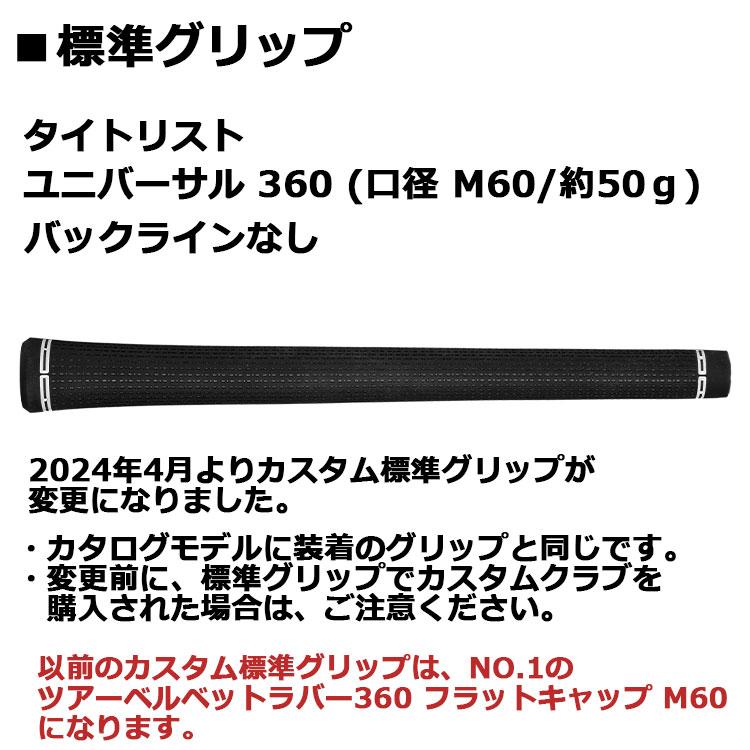 【メーカーカスタム】タイトリスト T100 2023 アイアン 右用 単品(#3、#4、W50) N.S.PRO 950GH neo スチールシャフト Titleist 日本正規品｜exgolf｜06