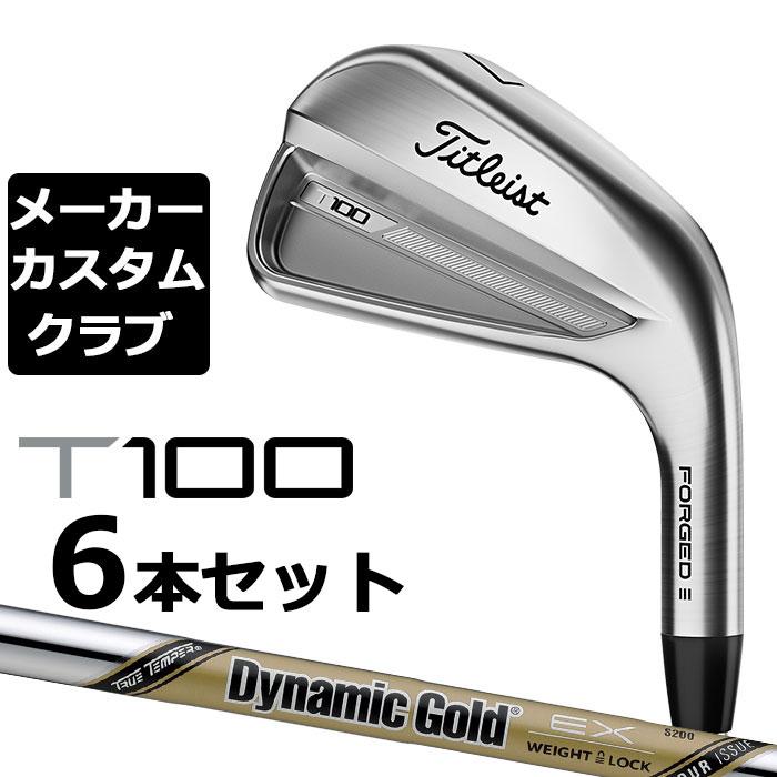 レア品　美品　T100 2023モデル　P〜5番 6本DGツアーイシューX100 レア品 美品 T100 2023モデル P〜5番 6本DGツアーイシューX100