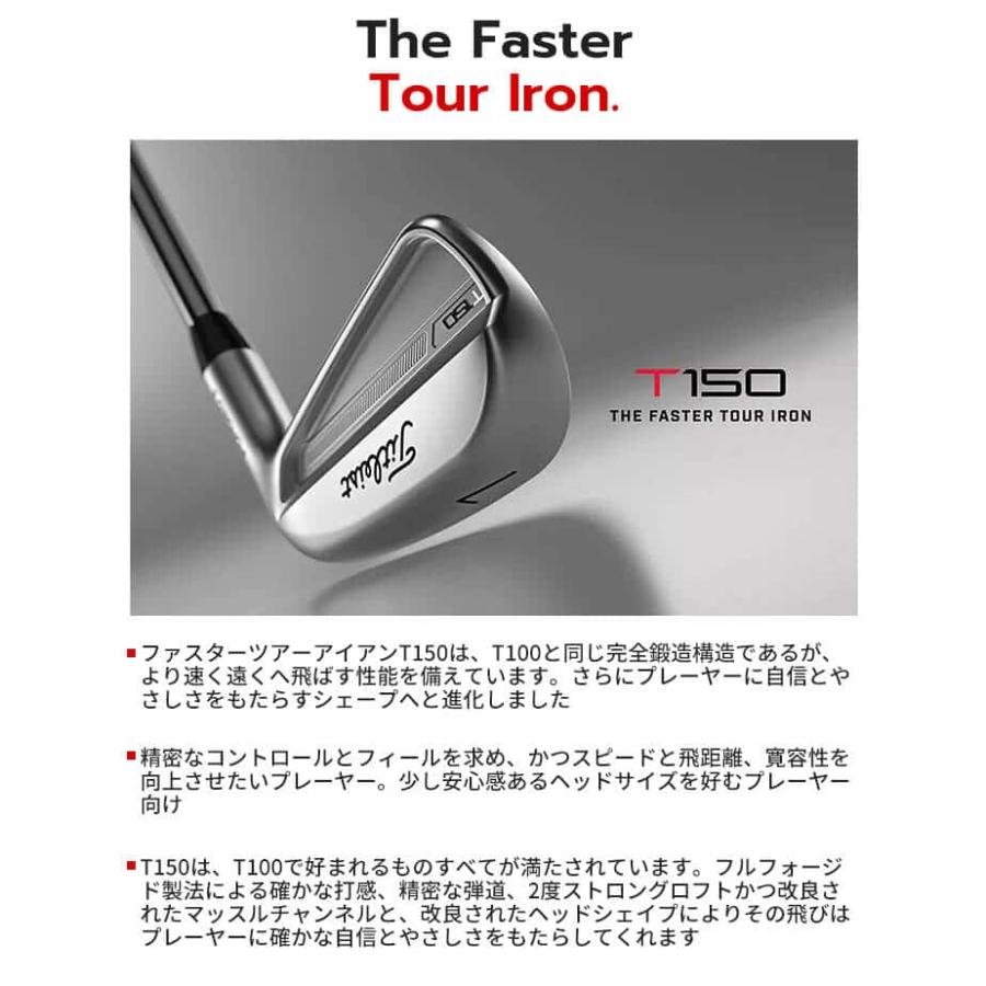 タイトリスト T150 2023 アイアン 6本セット(#5-P) メンズ 右用 N.S.PRO MODUS3 TOUR 120 スチールシャフト ゴルフ Titleist 日本正規品｜exgolf｜08