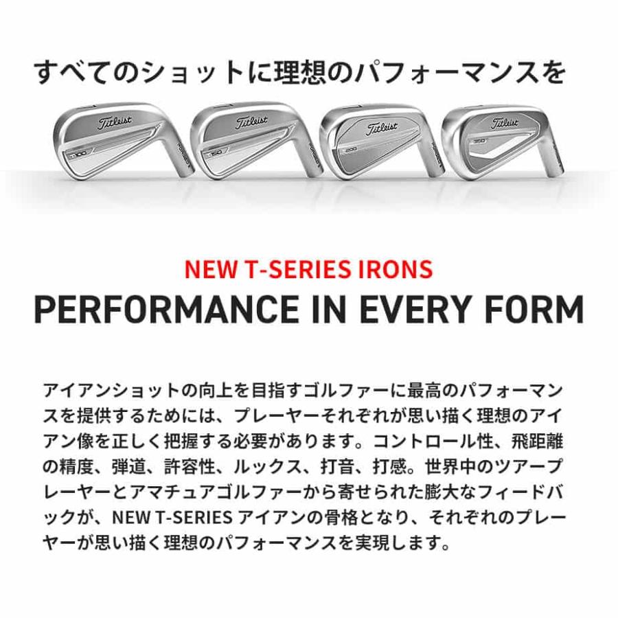 Titleist（タイトリスト） T200 2023 アイアン 6本セット(#5-P) メンズ