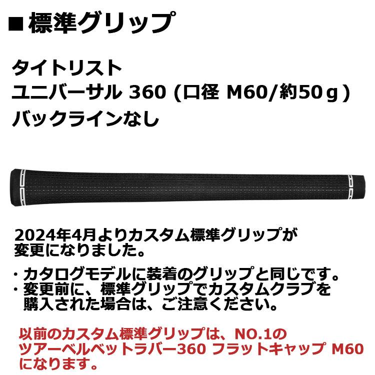 Titleist 【メーカーカスタム】タイトリスト T200 2023 アイアン Titleist 【メーカーカスタム】タイトリスト T200 2023 アイアン