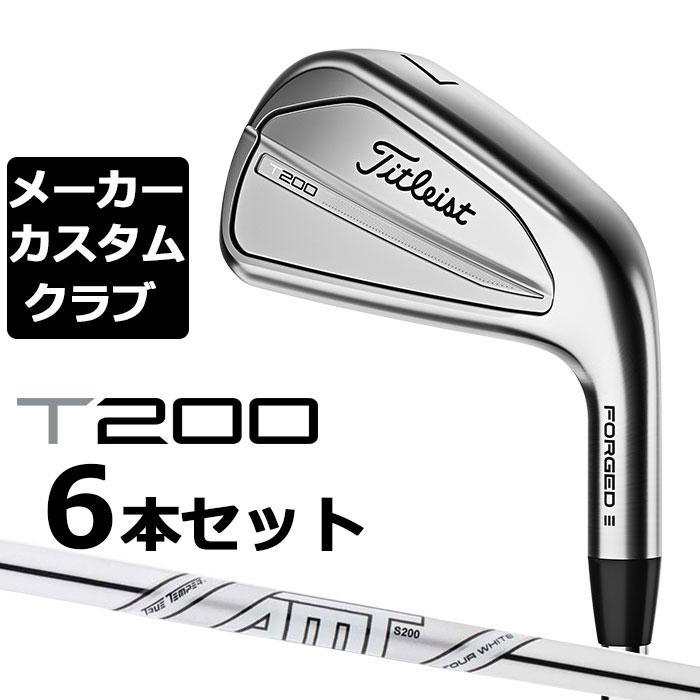 メーカーカスタム】タイトリスト T200 2023 アイアン 右用 6本セット 
