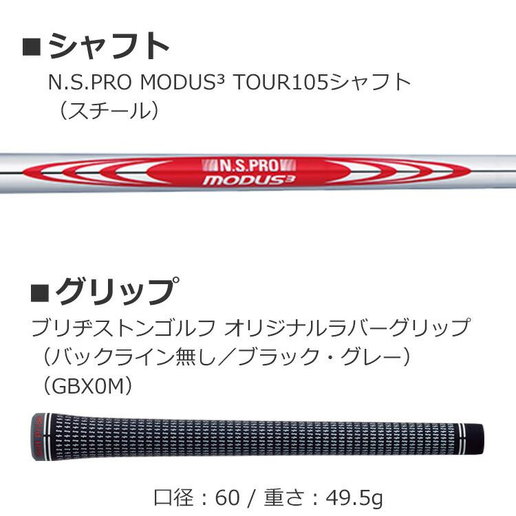 BRIDGESTONE GOLF ブリヂストン ゴルフ 241CB アイアン 6本セット(#5