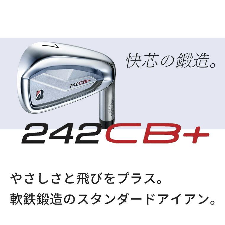 BRIDGESTONE GOLF ブリヂストン ゴルフ 242CB+ アイアン 6本セット(#5