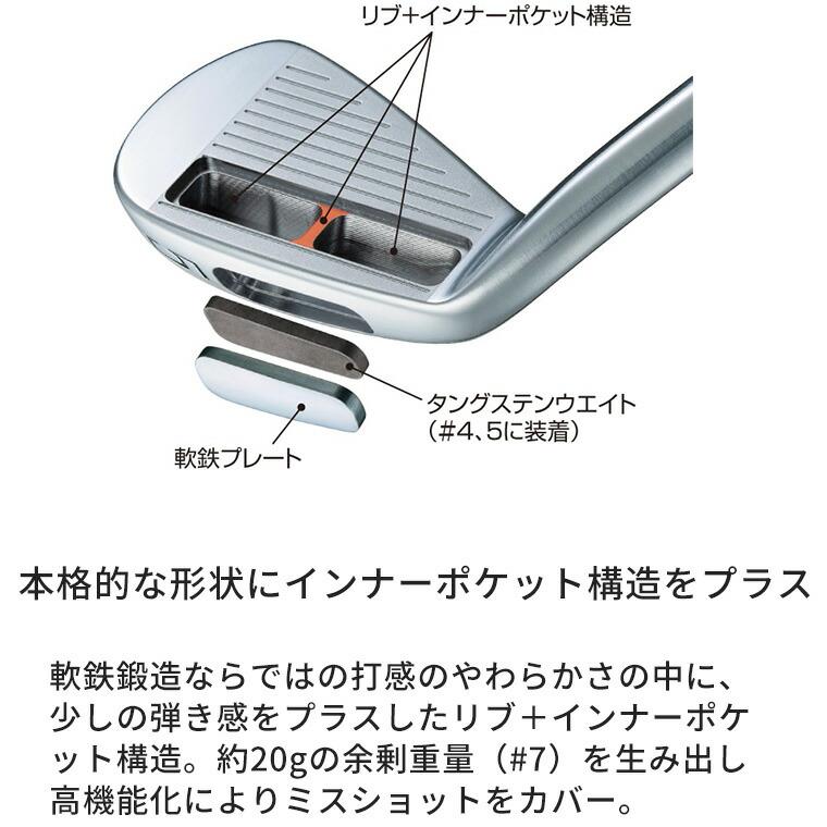 BRIDGESTONE GOLF ブリヂストン ゴルフ 242CB+ アイアン 6本セット(#5