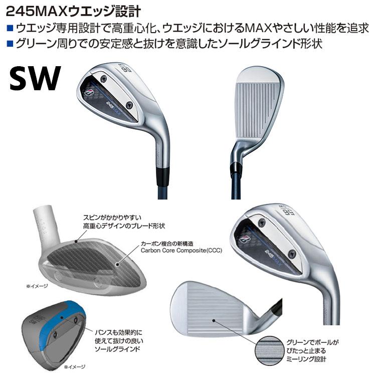 BRIDGESTONE（ブリヂストン） ゴルフ 245MAX 単品アイアン (#6、AW、SW