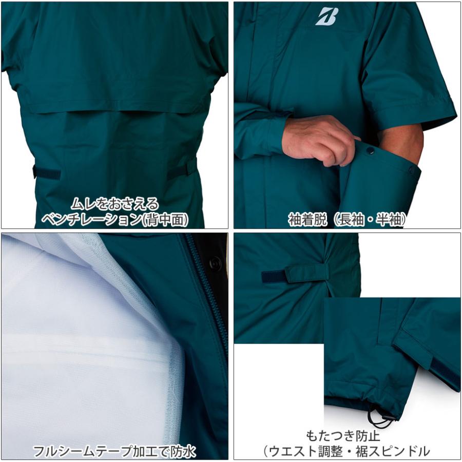 BRIDGESTONE GOLF ブリヂストン ゴルフ 水神 レインブルゾン 84G01