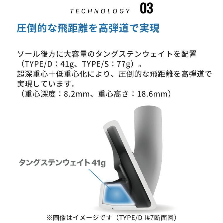 YAMAHA（ヤマハ） INPRES DRIVESTAR TYPE D アイアン4本セット(#7-PW