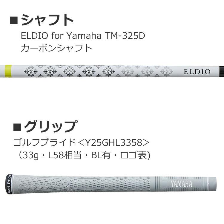 YAMAHA（ヤマハ） INPRES DRIVESTAR For Ladies ドライバー レディース