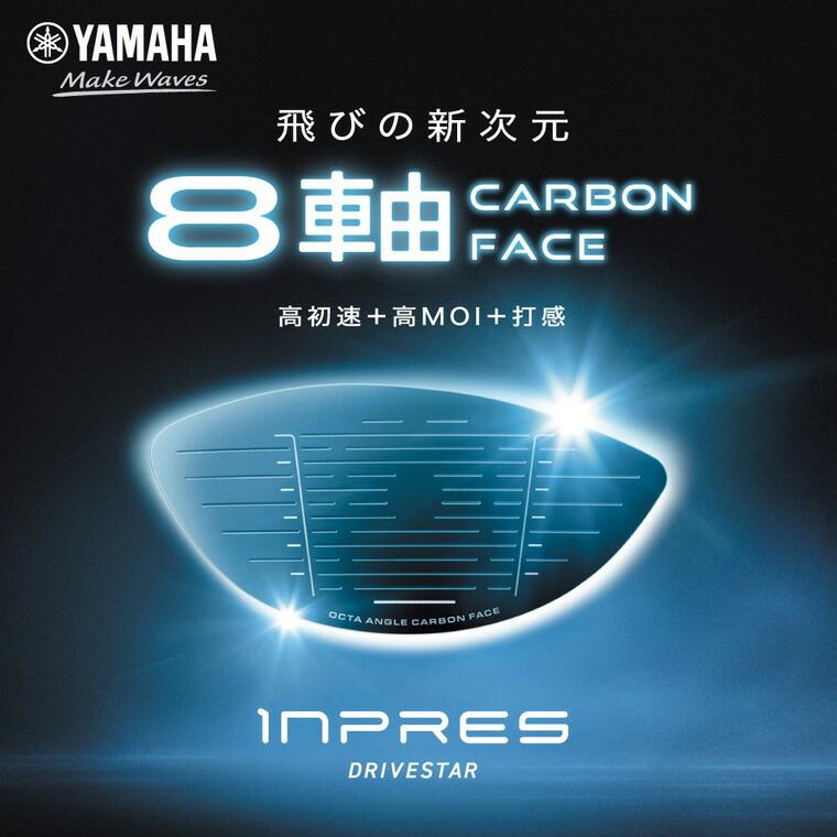 YAMAHA ヤマハ INPRES DRIVESTAR TYPE S アイアン4本セット(#7